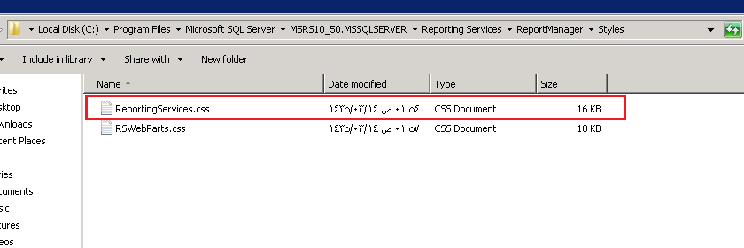SSRS Reporting Services CSS file