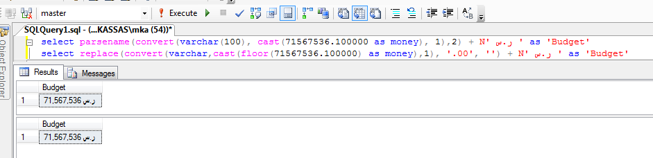 Convert Decimal To Money Without Cents In SQL Server