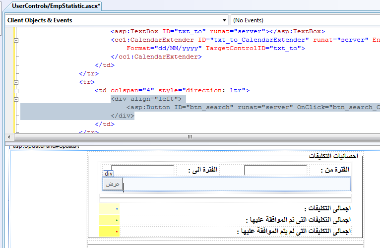 The design view is out of sync with source view