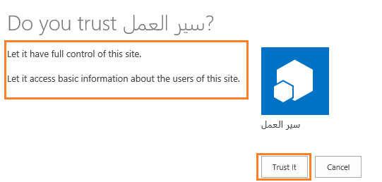 The App step is disabled in SharePoint Designer