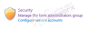 Security - Manage the farm administrators group