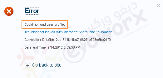 Could not load user profile In SharePoint 2013 