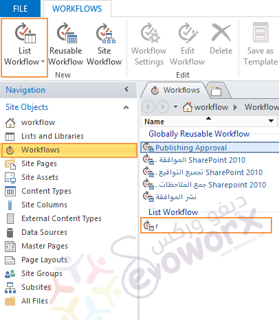 Create Workflow - SharePoint Designer