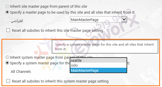 Master Page - Change Master Page - System Master Page - SharePoint
