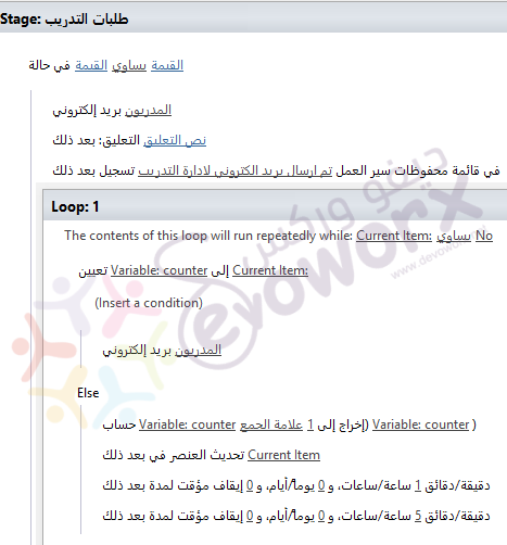 Workflow Stage - Arabic - SharePoint Designer