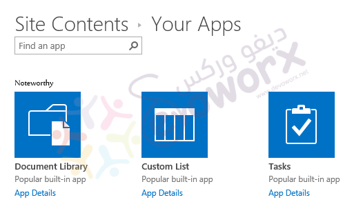 Add an APP stuck on loading in SharePoint