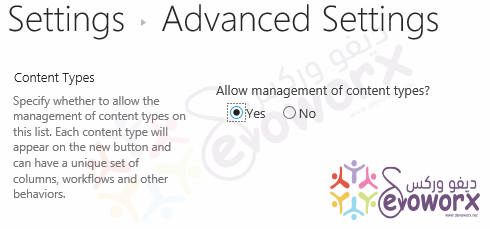 allow management of content types