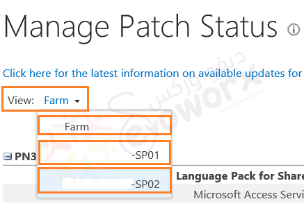 Manage Patch Status SharePoint.png