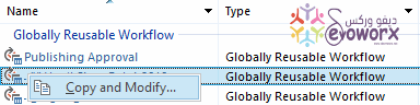 copy-and-modify-globally-reusable-approval-workflow