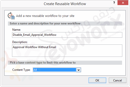 Disable Email in Reusable Approval Workflow in SharePoint Designer 2013