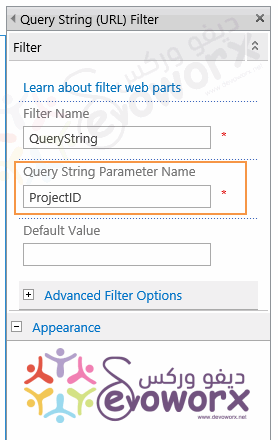 query-string-parameter-name