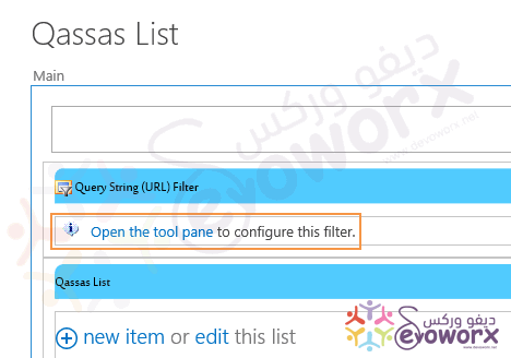 Open the tool pane to configure the SharePoint Filter Query String