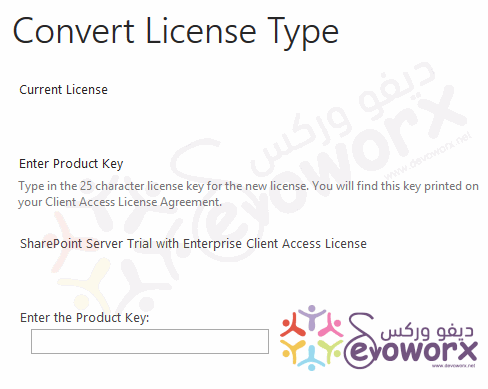 Activate SharePoint Farm License