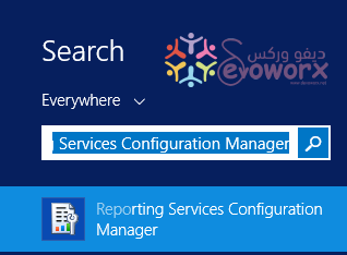 reporting-services-configuration-manager