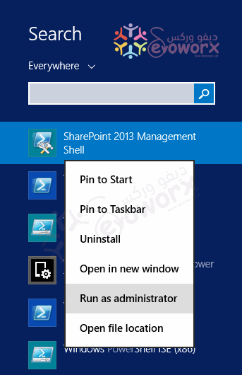 run-sharepoint-management-shell-as-administrator