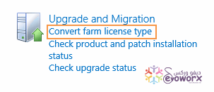Convert Farm License Type