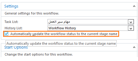 elevate permissions for the SharePoint Workflow