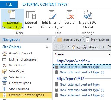 Create External Content Type in SharePoint Designer 2013