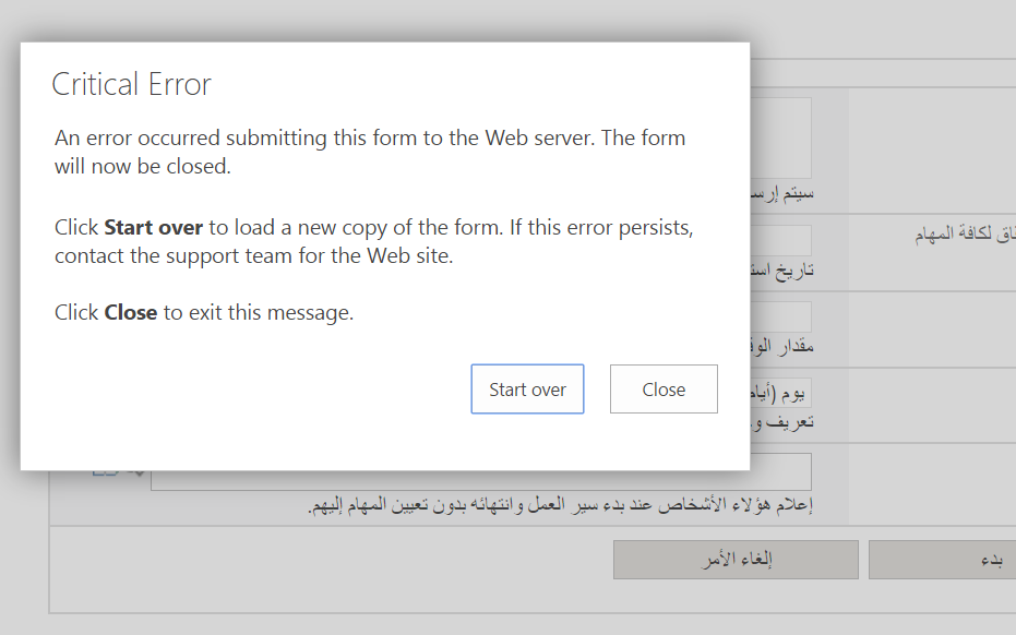 Critical error, an error occurred submitting this form to the web server, click start over