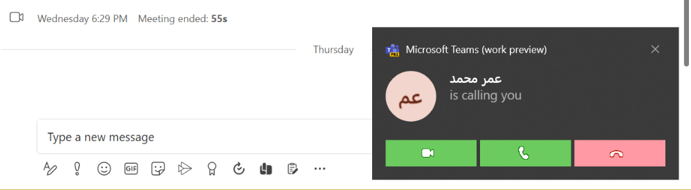 Get call Notification in New Teams